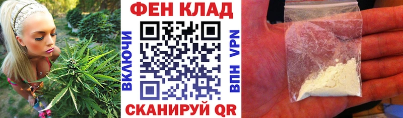 Амфетамин VHQ  OMG ссылки  Южноуральск 