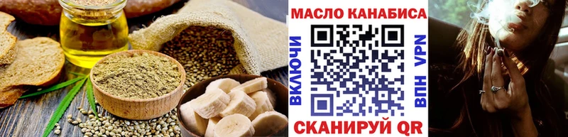 Canna-Cookies марихуана  Южноуральск 