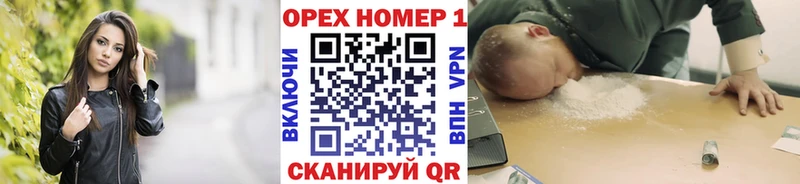 хочу   Южноуральск  COCAIN FishScale 