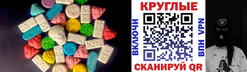 Ecstasy 99%  что такое   Южноуральск 
