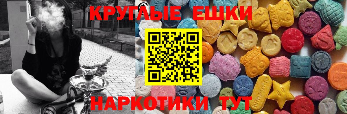 Южноуральск  Экстази  Экстази диски  Вход с VPN  Ecstasy louis Vuitton 