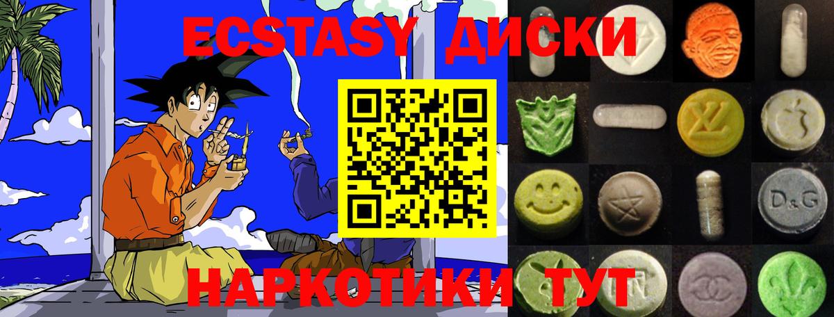 Экстази louis Vuitton Южноуральск