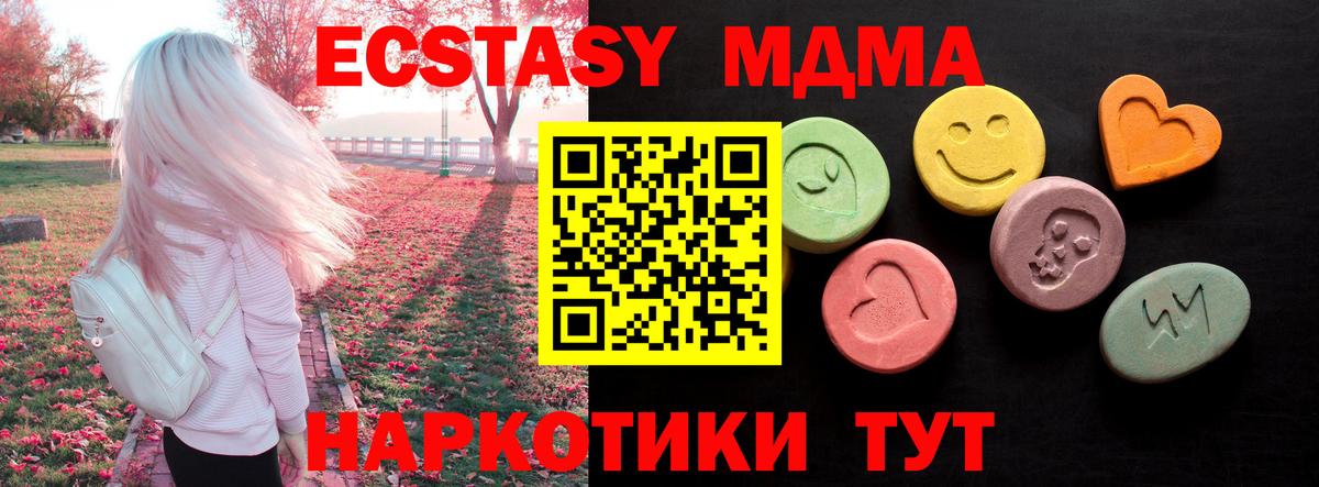 Южноуральск  COCAIN  ГАШ  Вход с VPN  ГАШИШ  МАРИХУАНА  Меф МЯУ МЯУ   Экстази 