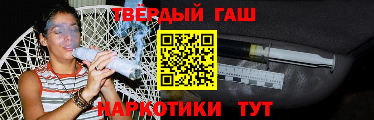 ГАШ 40% ТГК Южноуральск