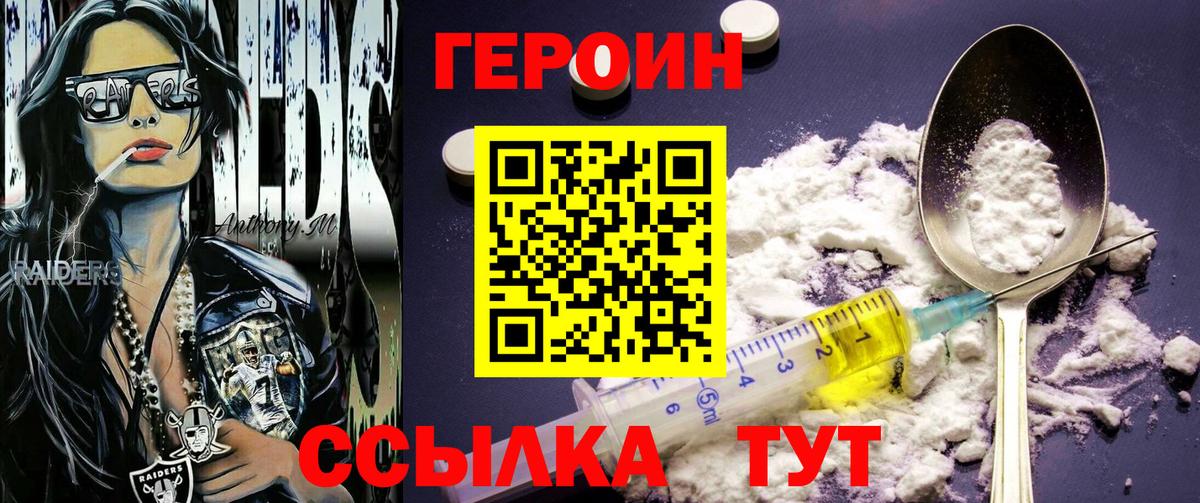 МЕФ Южноуральск