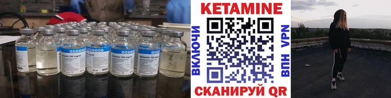 КЕТАМИН ketamine  OMG ССЫЛКА  Южноуральск 