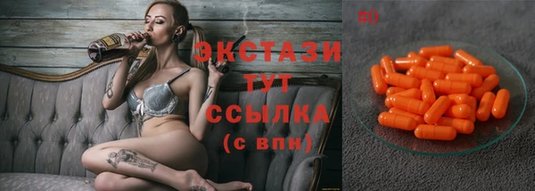 тгк Надым