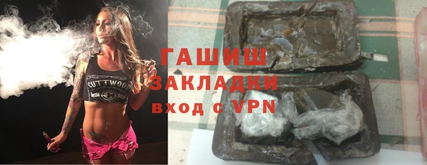 трава Братск