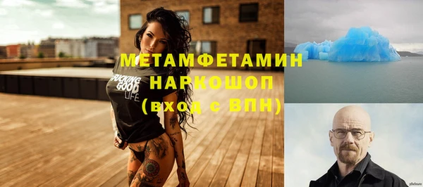 тгк Надым