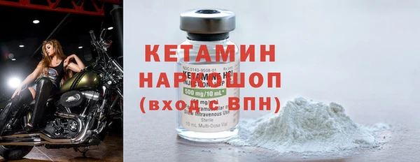 тгк Надым
