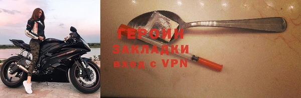 тгк Надым