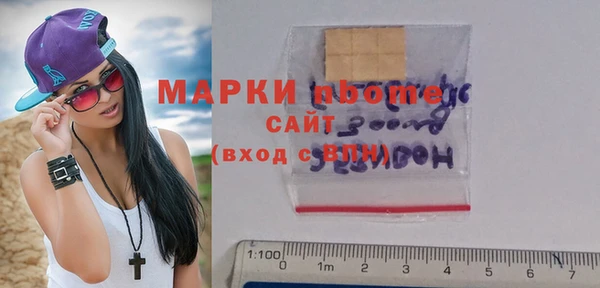 тгк Надым