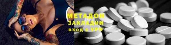 тгк Надым