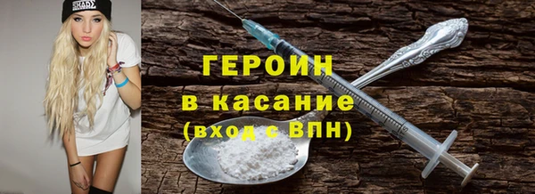 кокс Великий Новгород