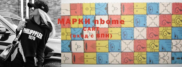 тгк Надым