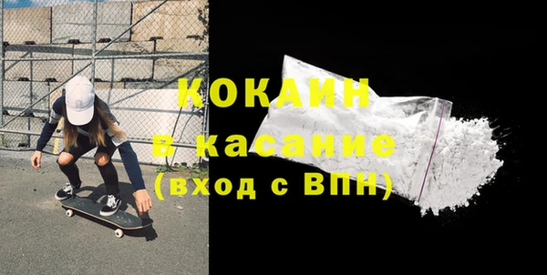 тгк Надым