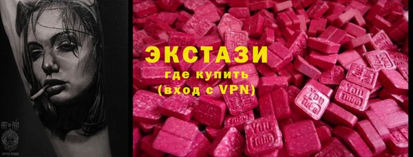 тгк Надым