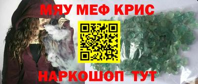 ГАЛЛЮЦИНОГЕННЫЕ ГРИБЫ Новокубанск