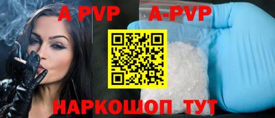 ГАЛЛЮЦИНОГЕННЫЕ ГРИБЫ Новокубанск