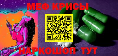 ГАЛЛЮЦИНОГЕННЫЕ ГРИБЫ Новокубанск