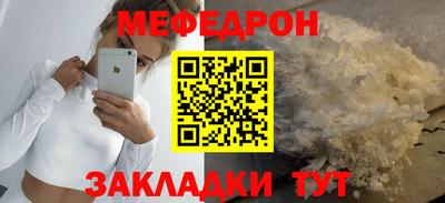 кристаллы Новодвинск
