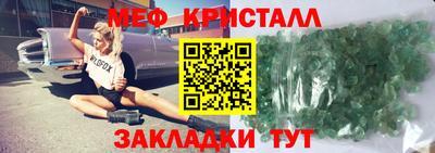 ГАЛЛЮЦИНОГЕННЫЕ ГРИБЫ Новокубанск
