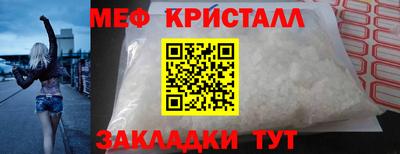 дживик Лениногорск