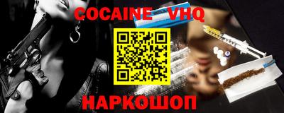 кристаллы Новодвинск