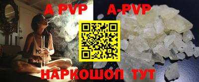 мяу мяу мука Новозыбков