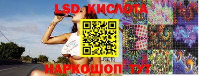 ГАЛЛЮЦИНОГЕННЫЕ ГРИБЫ Новокубанск