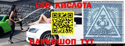 кристаллы Новодвинск