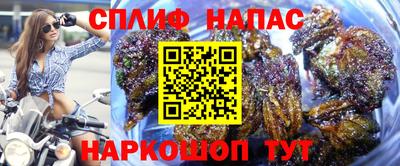 кристаллы Новодвинск
