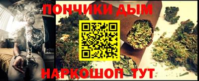 кристаллы Новодвинск