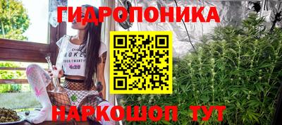 мяу мяу мука Новозыбков