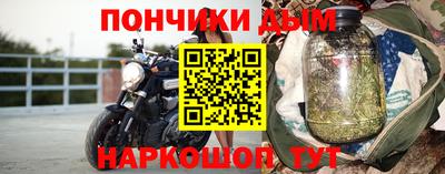 ГАЛЛЮЦИНОГЕННЫЕ ГРИБЫ Новокубанск