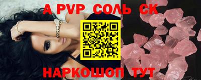 ALPHA-PVP Нягань