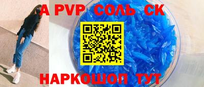 ГАЛЛЮЦИНОГЕННЫЕ ГРИБЫ Новокубанск