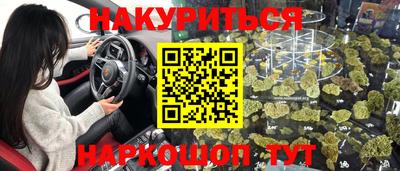 кристаллы Новодвинск