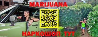 ГАЛЛЮЦИНОГЕННЫЕ ГРИБЫ Новокубанск