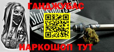 мяу мяу мука Новозыбков
