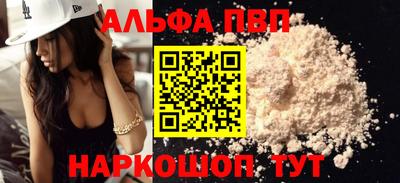 мяу мяу мука Новозыбков