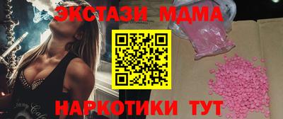 ECSTASY Обь