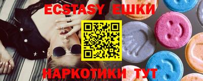 кристаллы Новодвинск