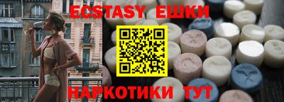 мяу мяу мука Новозыбков