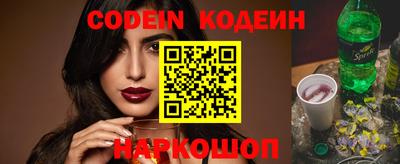 мяу мяу мука Новозыбков