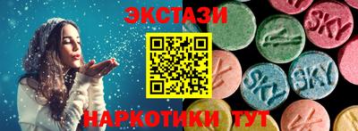 ГАЛЛЮЦИНОГЕННЫЕ ГРИБЫ Новокубанск