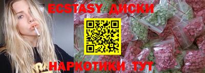 ГАЛЛЮЦИНОГЕННЫЕ ГРИБЫ Новокубанск