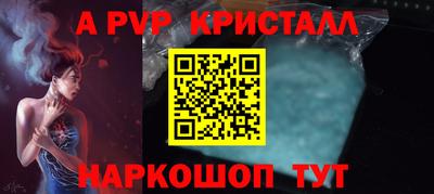 меф VHQ Обнинск