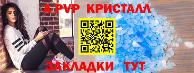 ГАЛЛЮЦИНОГЕННЫЕ ГРИБЫ Новокубанск