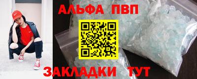 кристаллы Новодвинск